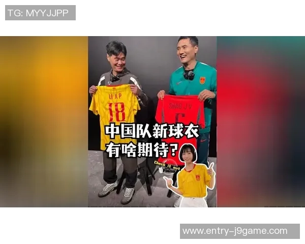 足球明星对中国足球队的海外评价与期待分析